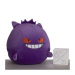 Gengar Extra-Large Microbead Plush – 21 In. - Image 5